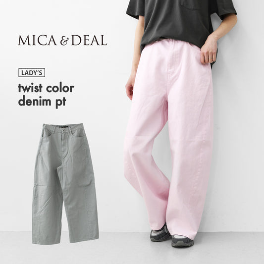 MICA&DEAL [マイカアンドディール] twist color denim pt [0126203121] ツイストカラーデニムコクーンパンツ・デニムパンツ・ルーズシルエット・パンツ・コクーンパンツ・LADY'S [2026SS]