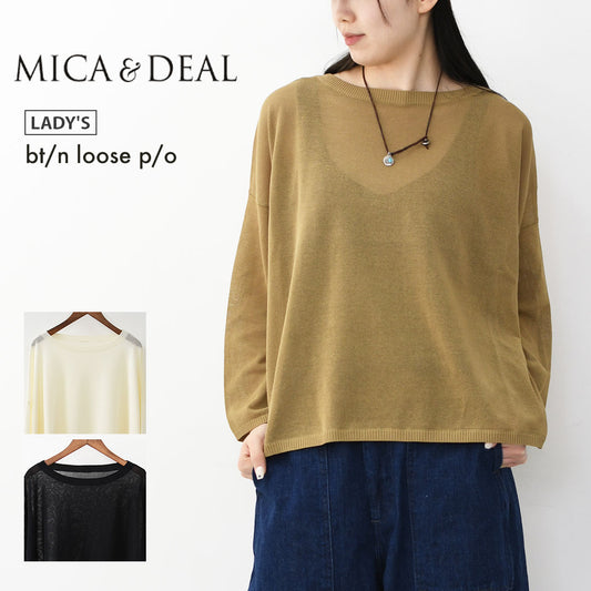 MICA&DEAL [マイカアンドディール] bt/n loose p/o [0126208102] ボートネックニットルーズプルオーバー・ニットプルオーバー・ボートネック・ゆったりシルエット・LADY'S [2026SS]