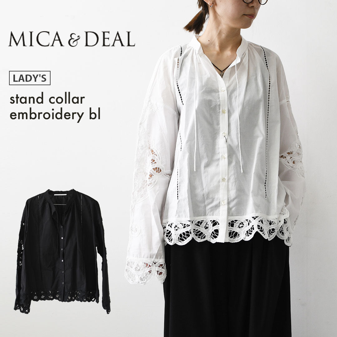 MICA&DEAL [マイカアンドディール] stand collar embroidery bl [0126301080] スタンド カラー バテンレース刺繍 ブラウス・ヴィンテージライク・レース・LADY'S [2026AW]