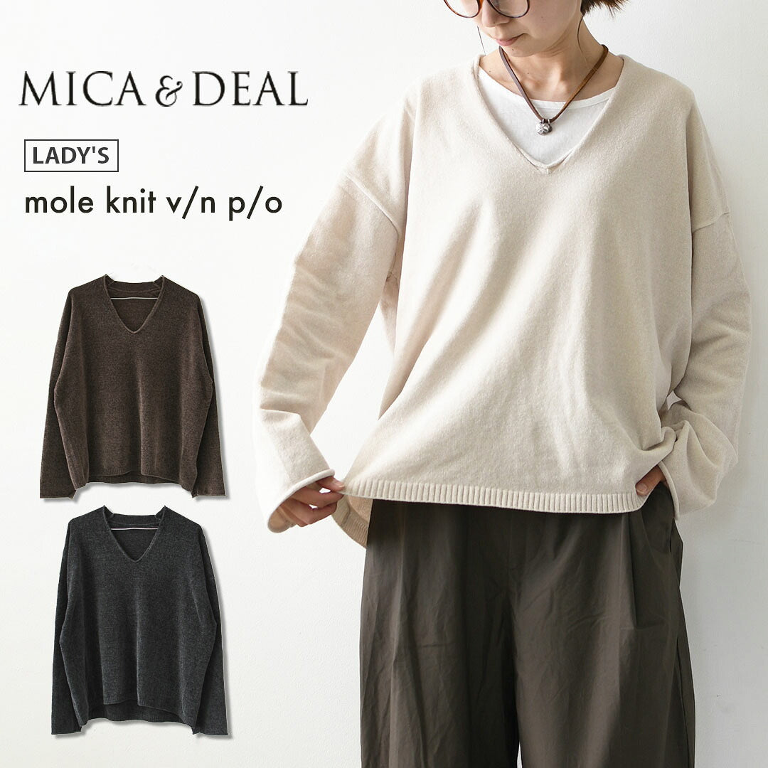 MICA&DEAL [マイカアンドディール] mole knit v/n p/o [0126308077] モールヤーンVネックニット・抜け感・大人っぽい・LADY'S [2026AW]