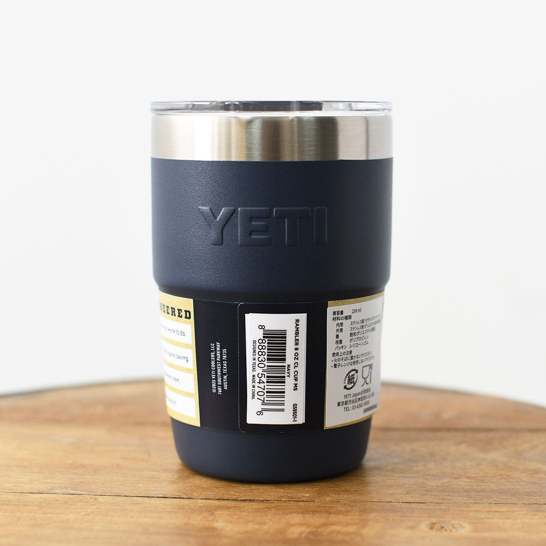 YETI [イエティ] 8 oz STACKABLE CUP DURASIP [80171169]  8オンススタッカブルカップデュラシップ [2026SS]