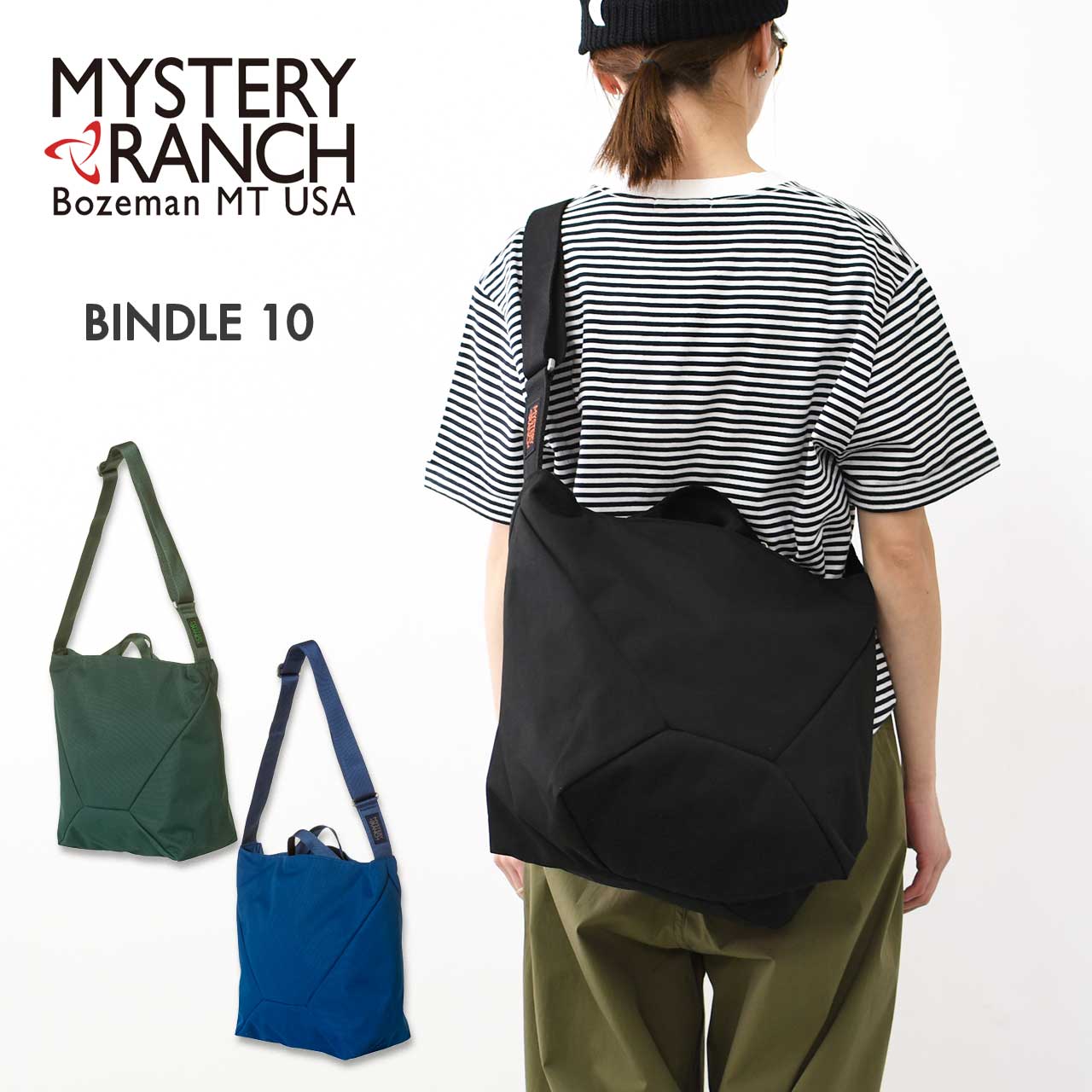 MYSTERY RANCH [ミステリーランチ] BINDLE 10 [19761440] ビンドル10 [2025SS]