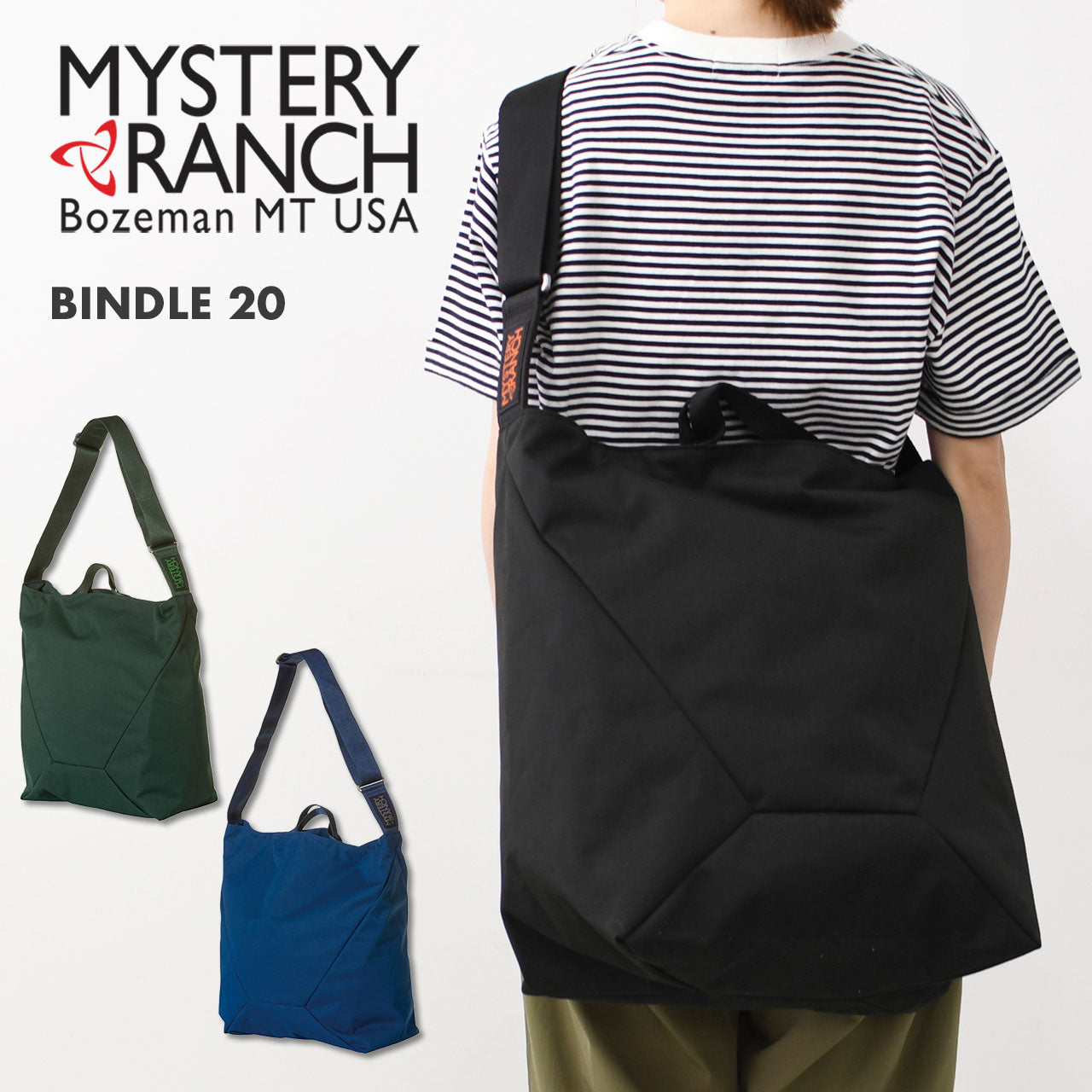 MYSTERY RANCH [ミステリーランチ] BINDLE 20 [19761441] ビンドル20 [2025SS]
