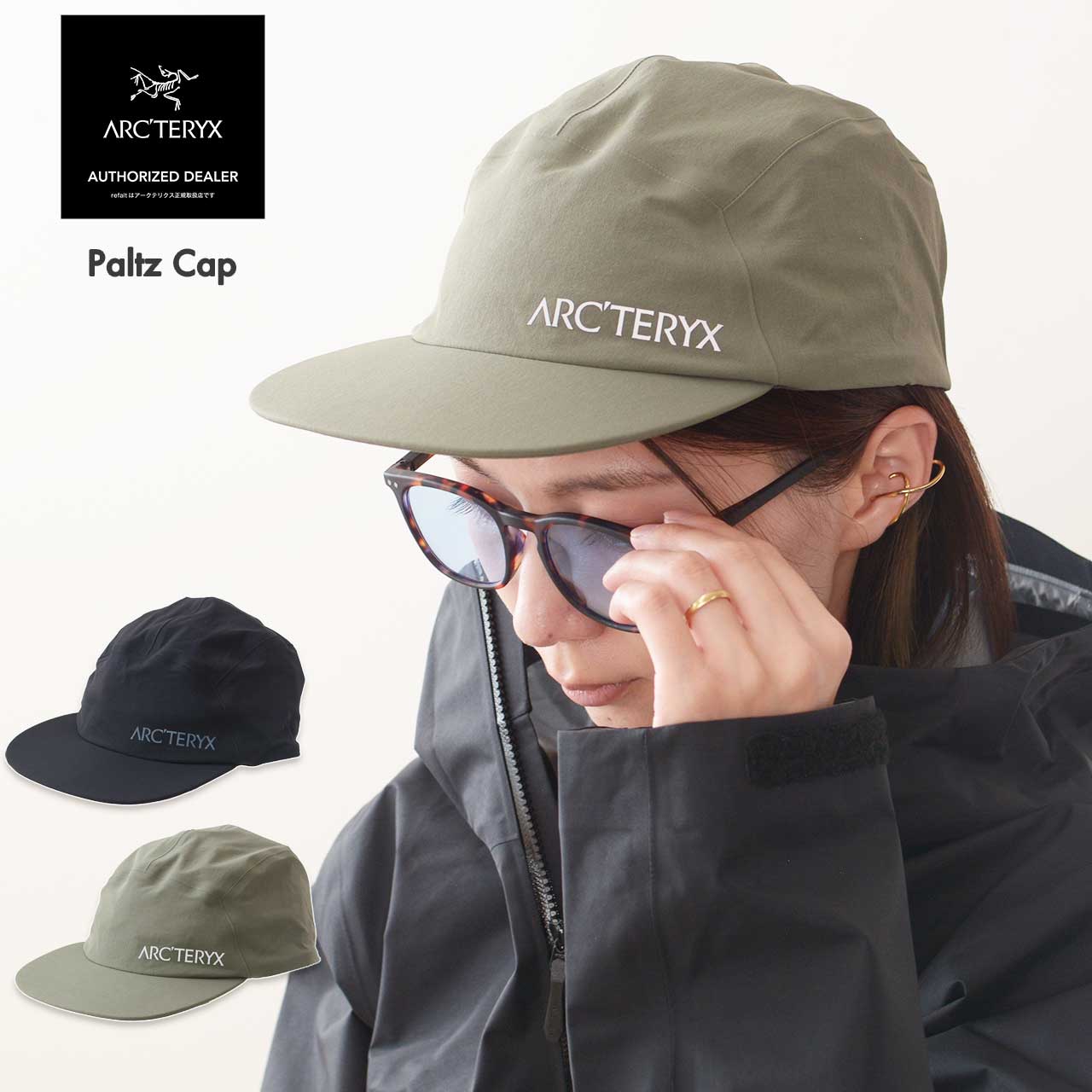 ARC'TERYX [アークテリクス] Paltz Cap [X000006721] パルツ キャップ [2024AW]