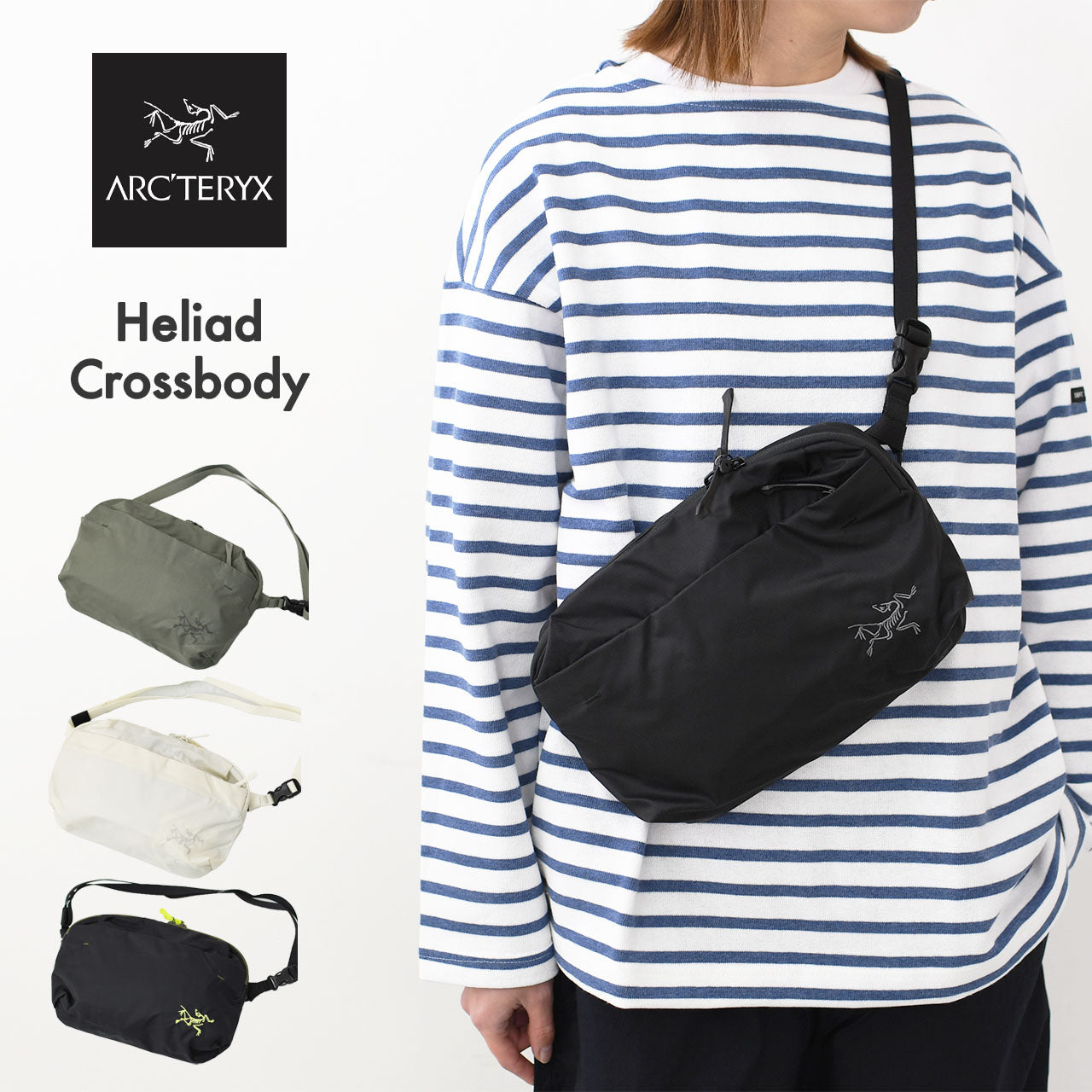 ARC'TERYX [アークテリクス正規代理店] Heliad Crossbody [X000010359] ヒリアド クロスボディバック [2026SS]