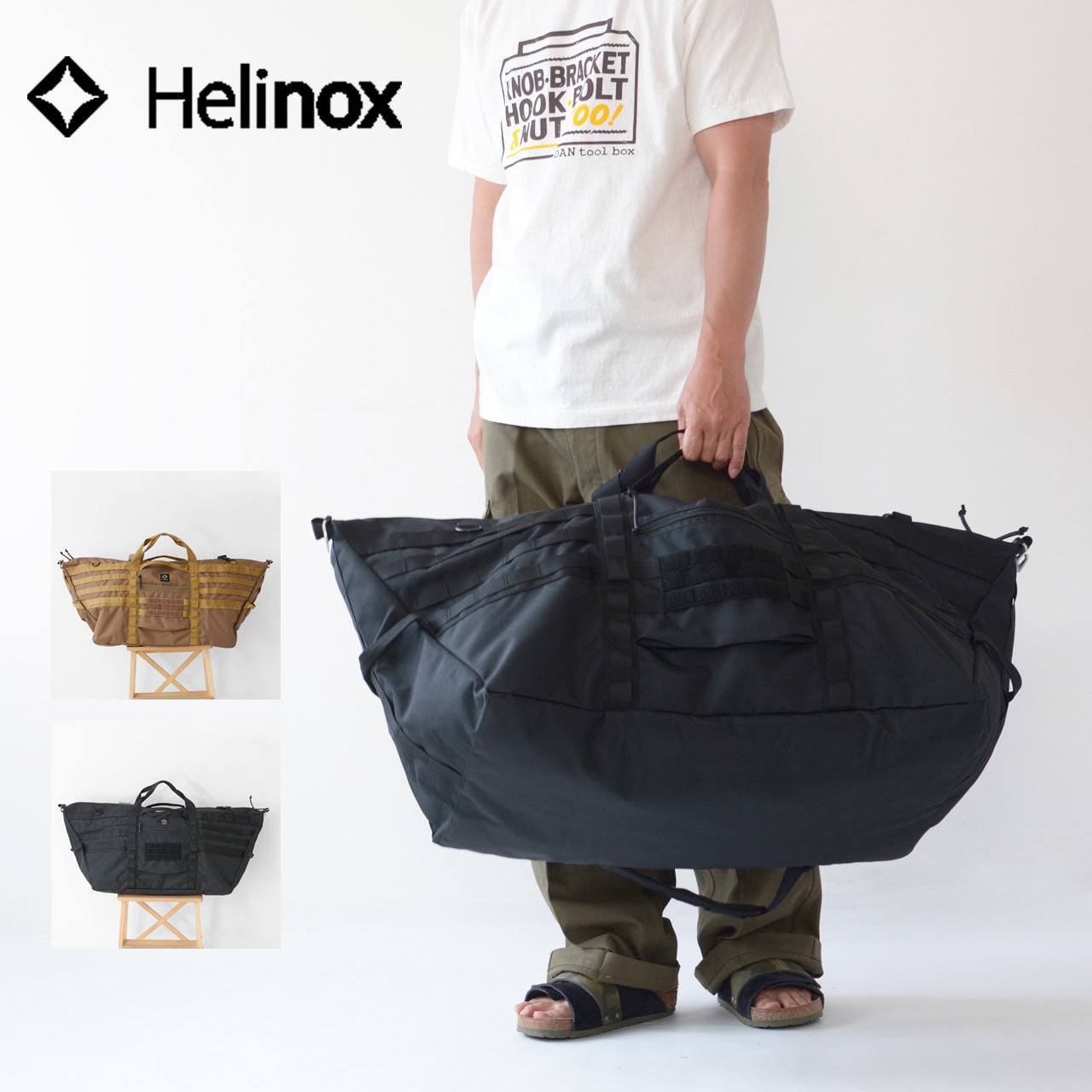 HELINOX正規販売店 [ヘリノックス] TACTICAL Field Duffle 60 [19755034] フィールドダッフル60 [2024AW]