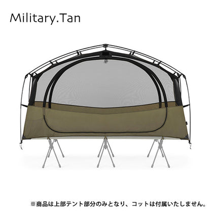 HELINOX [ヘリノックス] タクティカル コットテントソロインナーテント メッシュ [19756018] [2025AW]