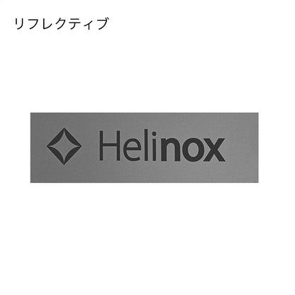 HELINOX [ヘリノックス] ロゴステッカー L [19759015] [2022SS]