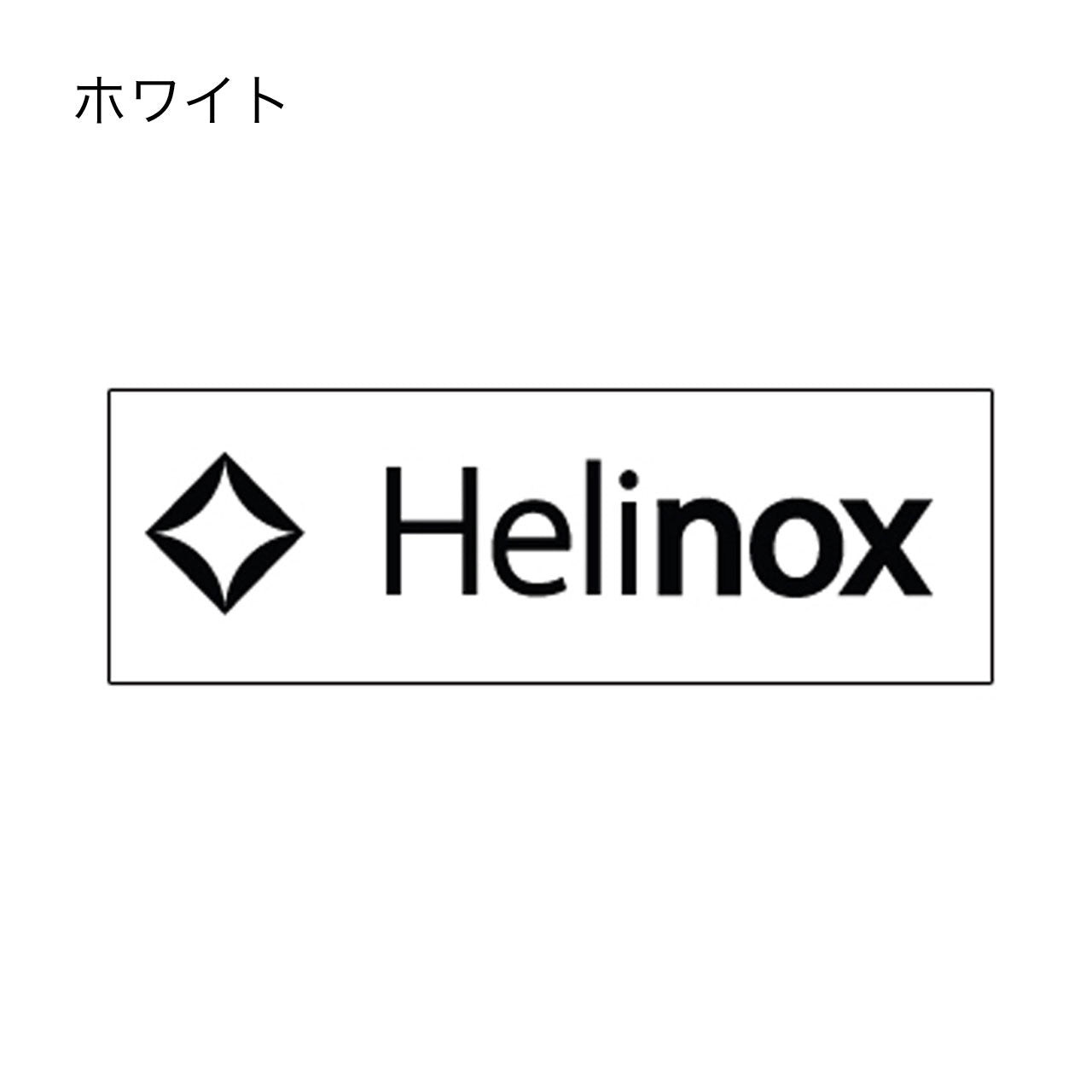 HELINOX [ヘリノックス] ボックスステッカーL [19759024]  [2021AW]