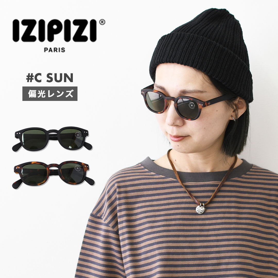 IZIPIZI [イジピジ] #C SUN 偏光レンズ [C-SUN/IZ-089-090] SUN ポラライズド #C・偏光レンズ・サングラス・スキー・スノーボード・アウトドア・フェス・MEN'S/LADY'S [2026AW]