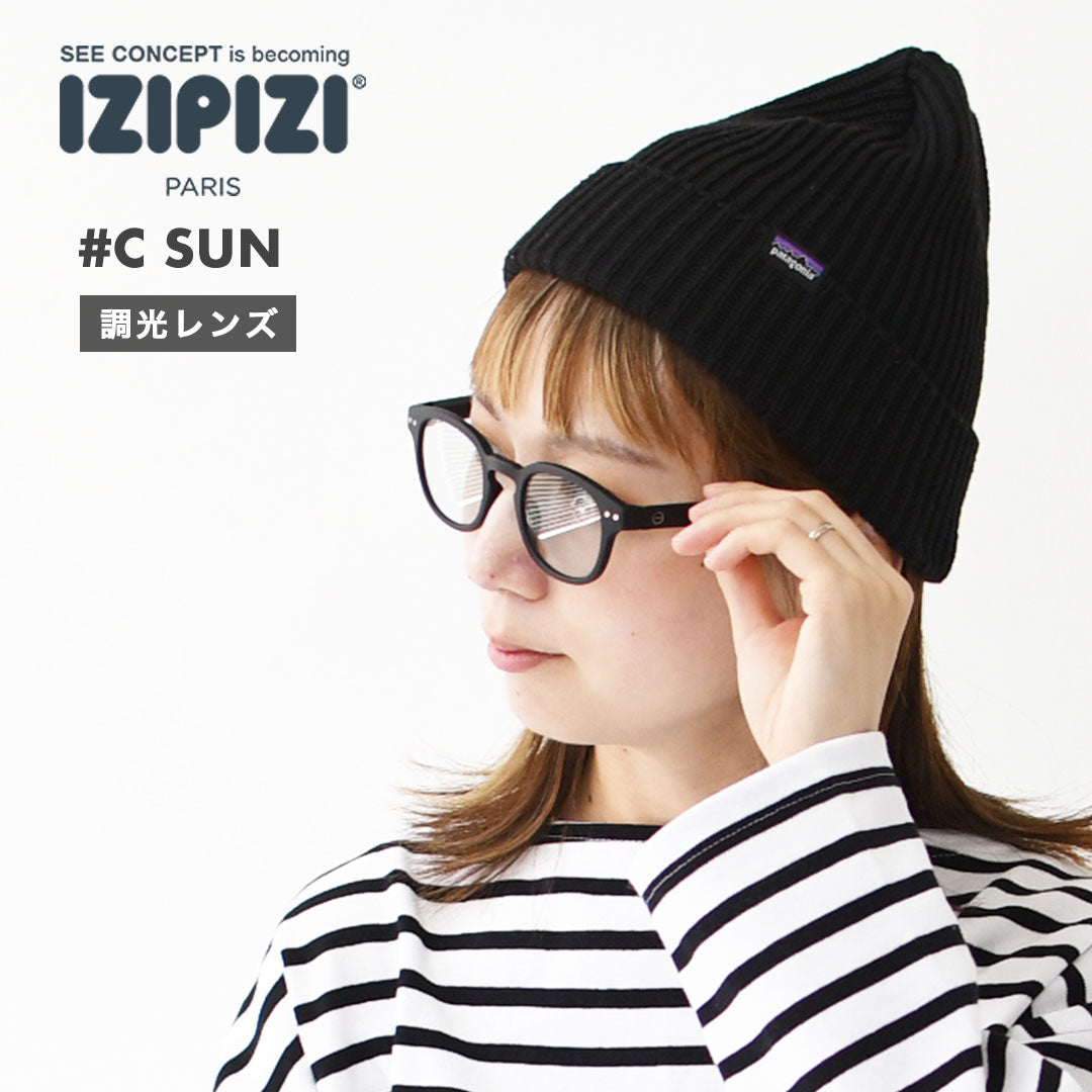IZIPIZI [イジピジ] #C SUN 調光レンズ [c-sun-shade] SUN LIGHT ADAPTIVE・サングラス・スキー・スノーボード・アウトドア・フェス・日よけ・UVカット・夏小物・アクセサリー・アイガード・MEN'S / LADY'S [2024AW]