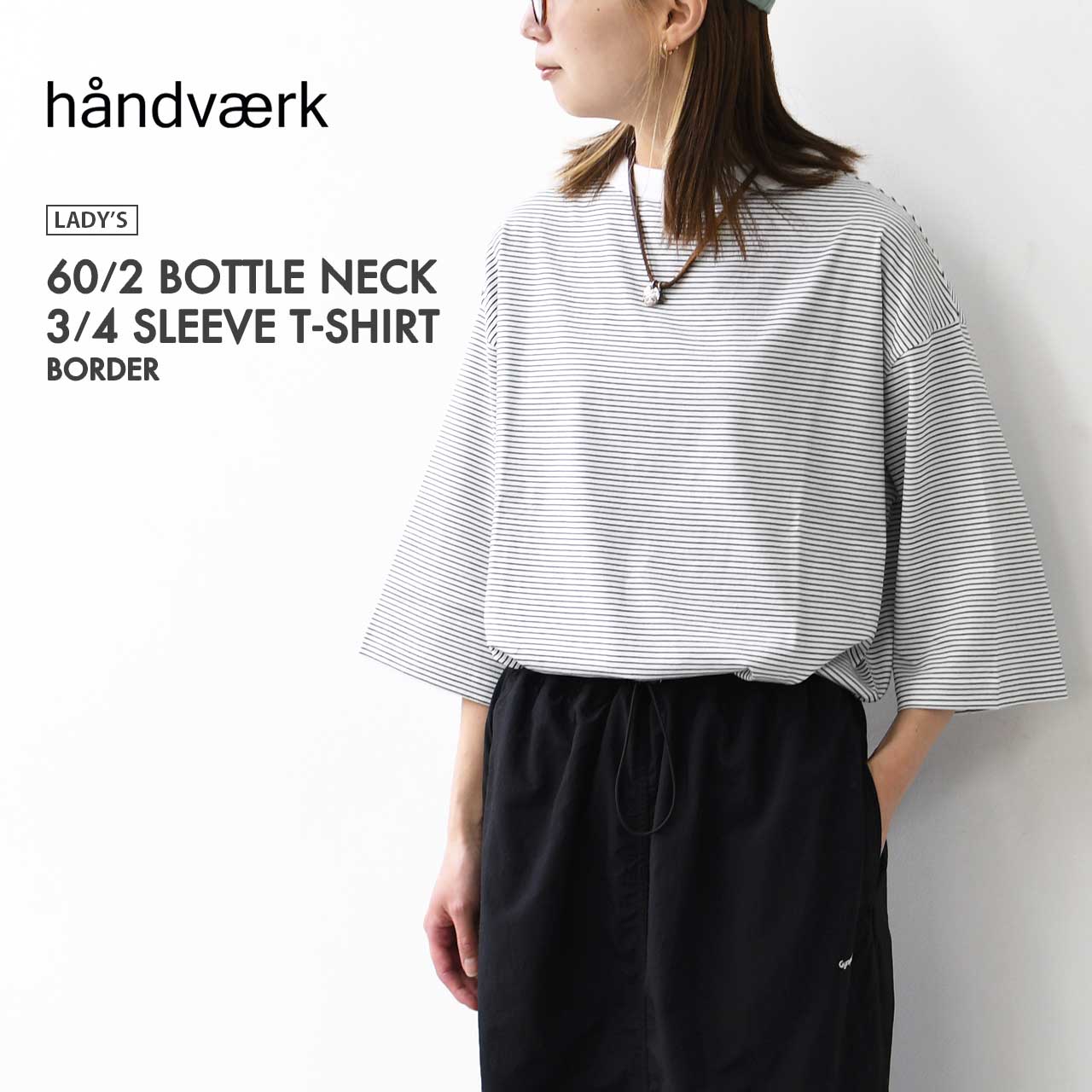Handvaerk [ハンドバーク] W 60/2 BOTTLE NECK 3/4 SLEEVE T-SHIRT BORDER [6207] 60/2 ボトルネックTシャツ ボーダー [2025SS]