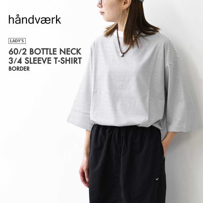 Handvaerk [ハンドバーク] W 60/2 BOTTLE NECK 3/4 SLEEVE T-SHIRT BORDER [6207] 60/2 ボトルネックTシャツ ボーダー [2025SS]