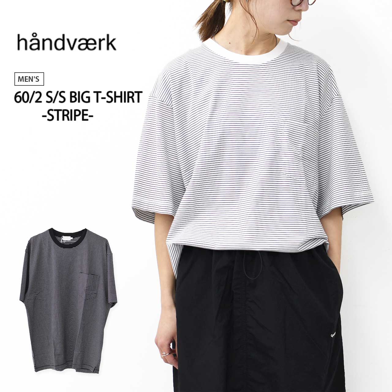 Handvaerk [ハンドバーク] 60/2 S/S BIG T-SHIRT  -STRIPE- [6524-b] 60/2 半袖ビッグTシャツ-ストライプ-・MEN'S [2025SS]