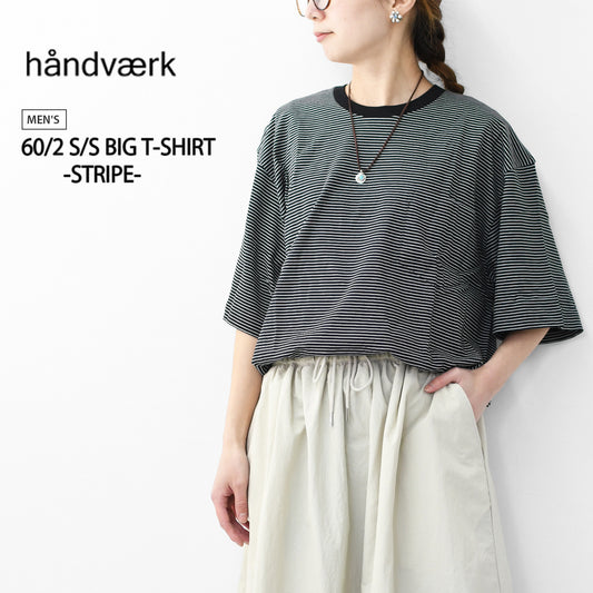 Handvaerk [ハンドバーク] 60/2 S/S BIG T-SHIRT  -STRIPE- [6524-b] 60/2 半袖ビッグTシャツ-ストライプ-・MEN'S [2026SS]