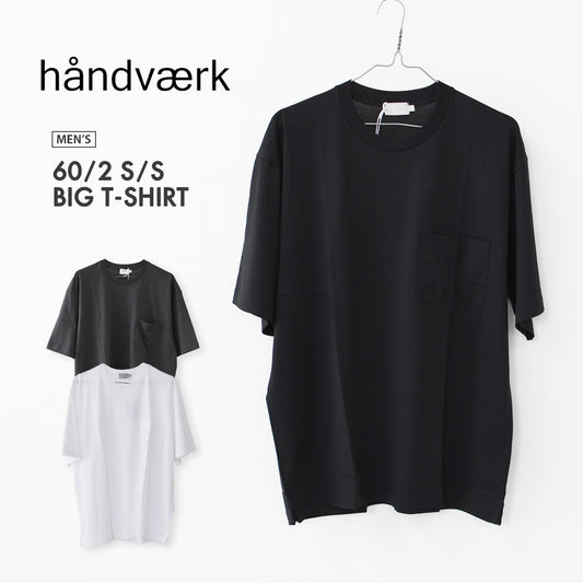 Handvaerk [ハンドバーク] 60/2 S/S BIG T-SHIRT [6524-s] 60/2 ショートスリーブビッグTシャツ・MEN'S [2026SS]