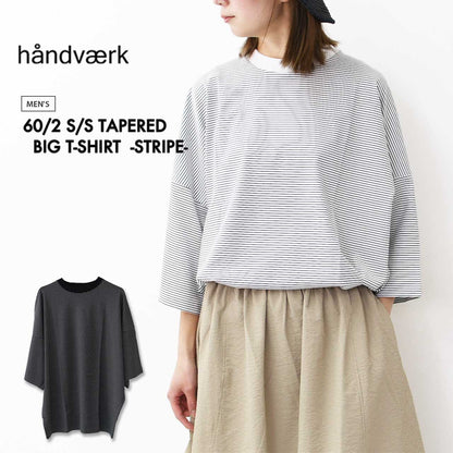 Handvaerk [ハンドバーク] 60/2 S/S TAPERED BIG T-SHIRT  -STRIPE- [6525-b] 60/2 半袖テーパードビッグTシャツ-ストライプ-・MEN'S [2025SS]