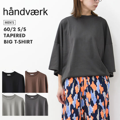Handvaerk [ハンドバーク] 60/2 S/S TAPERED BIG T-SHIRT [6525-s] 60/2ショートスリーブテーパードビッグTシャツ・MEN'S [2025SS]