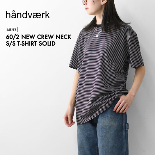 Handvaerk [ハンドバーク] M 60/2 NEW CREW NECK S/S T-SHIRT BORDER [6540-b] 60/2 クルーネックTシャツ ボーダー [2026SS]