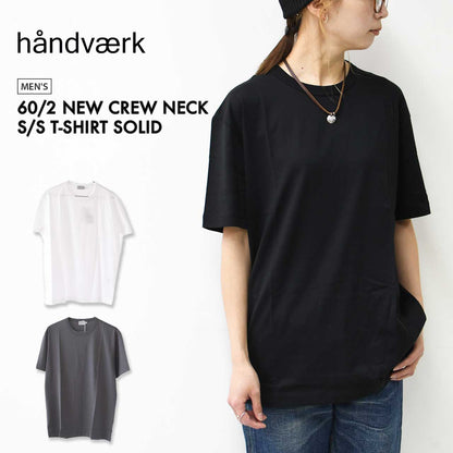 Handvaerk [ハンドバーク] M 60/2 NEW CREW NECK S/S T-SHIRT SOLID [6540] 60/2 クルーネックTシャツ SOLID・MEN'S [2025SS]