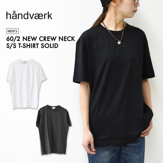 Handvaerk [ハンドバーク] M 60/2 NEW CREW NECK S/S T-SHIRT SOLID [6540] 60/2 クルーネックTシャツ SOLID・MEN'S [2026SS]