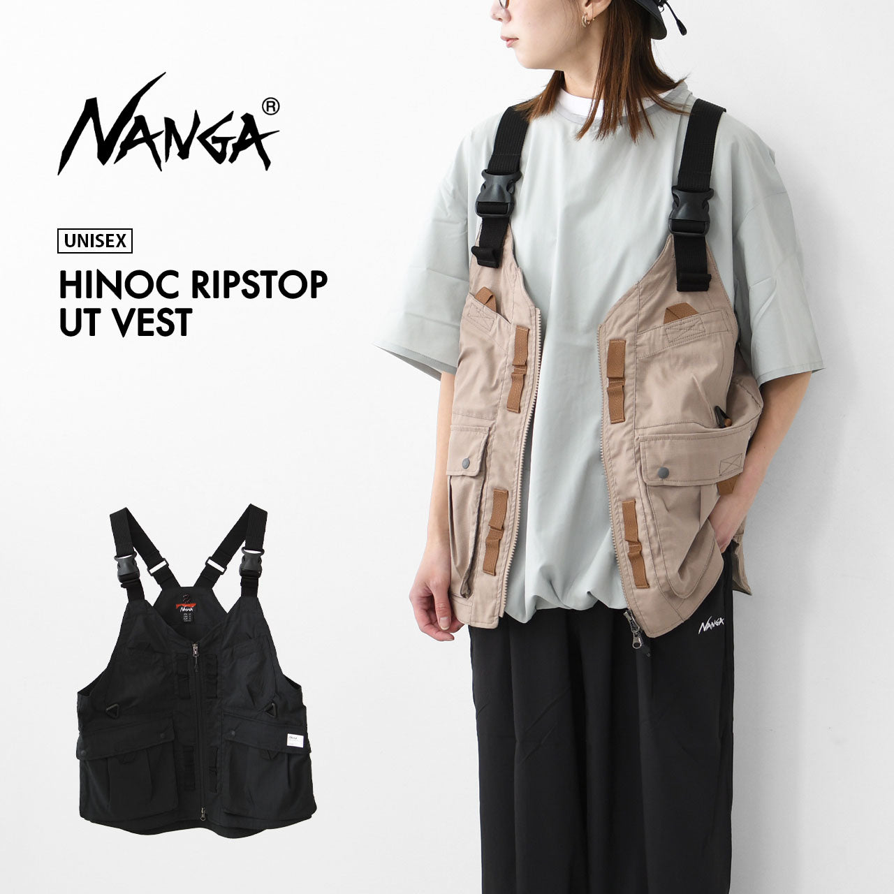 NANGA [ナンガ] HINOC RIPSTOP UT VEST [N2500-1C202A] ヒノックリップストップユーティリティベスト [2025SS]