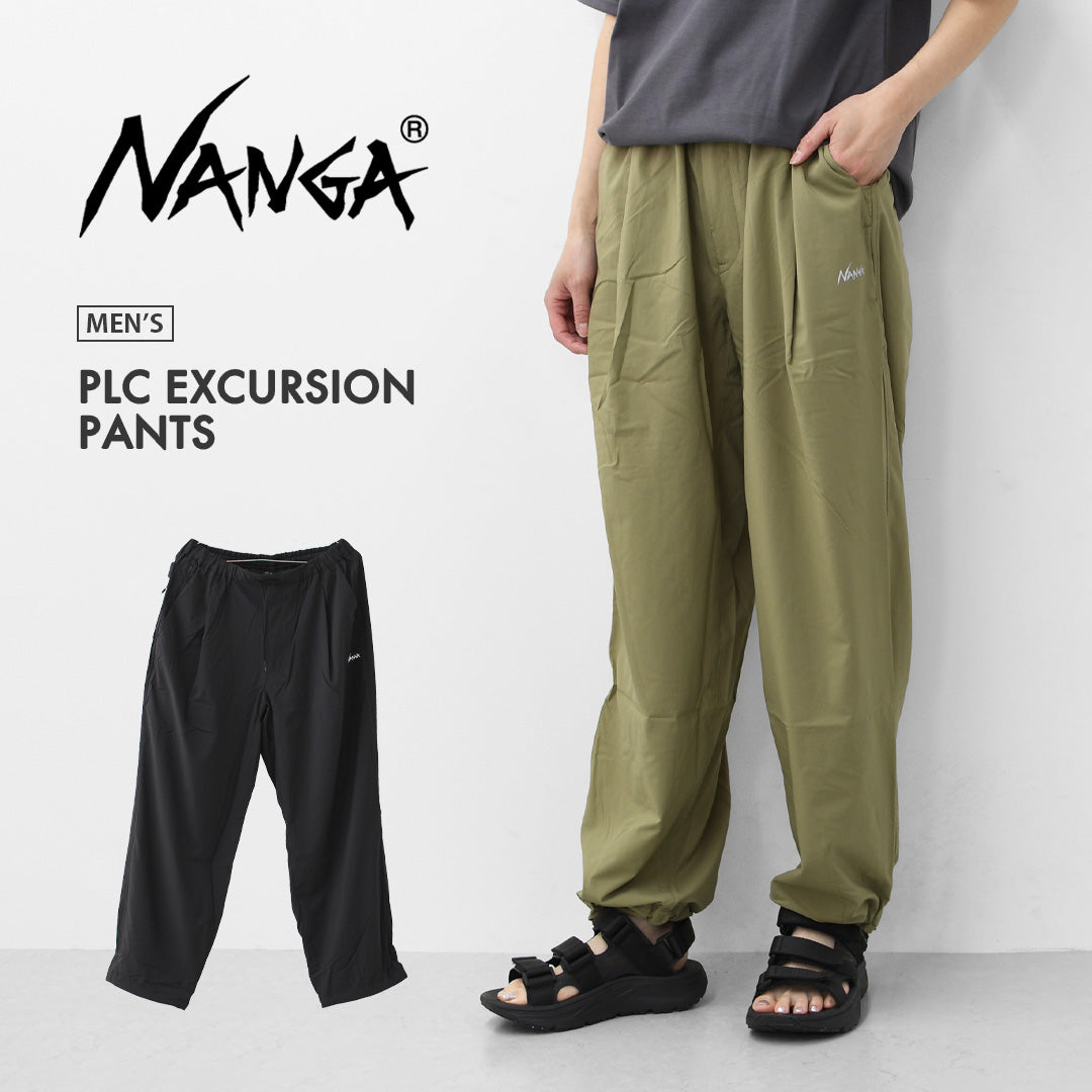NANGA [ナンガ] PLC EXCURSION PANTS [N2500-1D404A] PLC エクスカーションパンツ・MEN'S [2026SS]