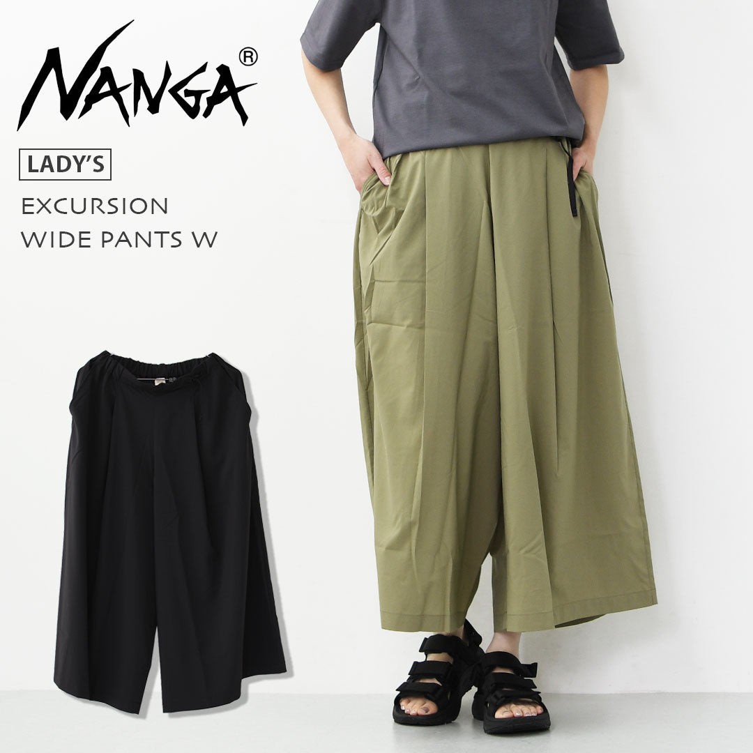 NANGA [ナンガ]EXCURSION WIDE PANTS W [N2501-1D409B]エクスカーション ワイドパンツ　ウィメンズ・ワイドパンツ・UVカット・吸収速乾性・ワイドシルエット・LADY’S [2026SS]