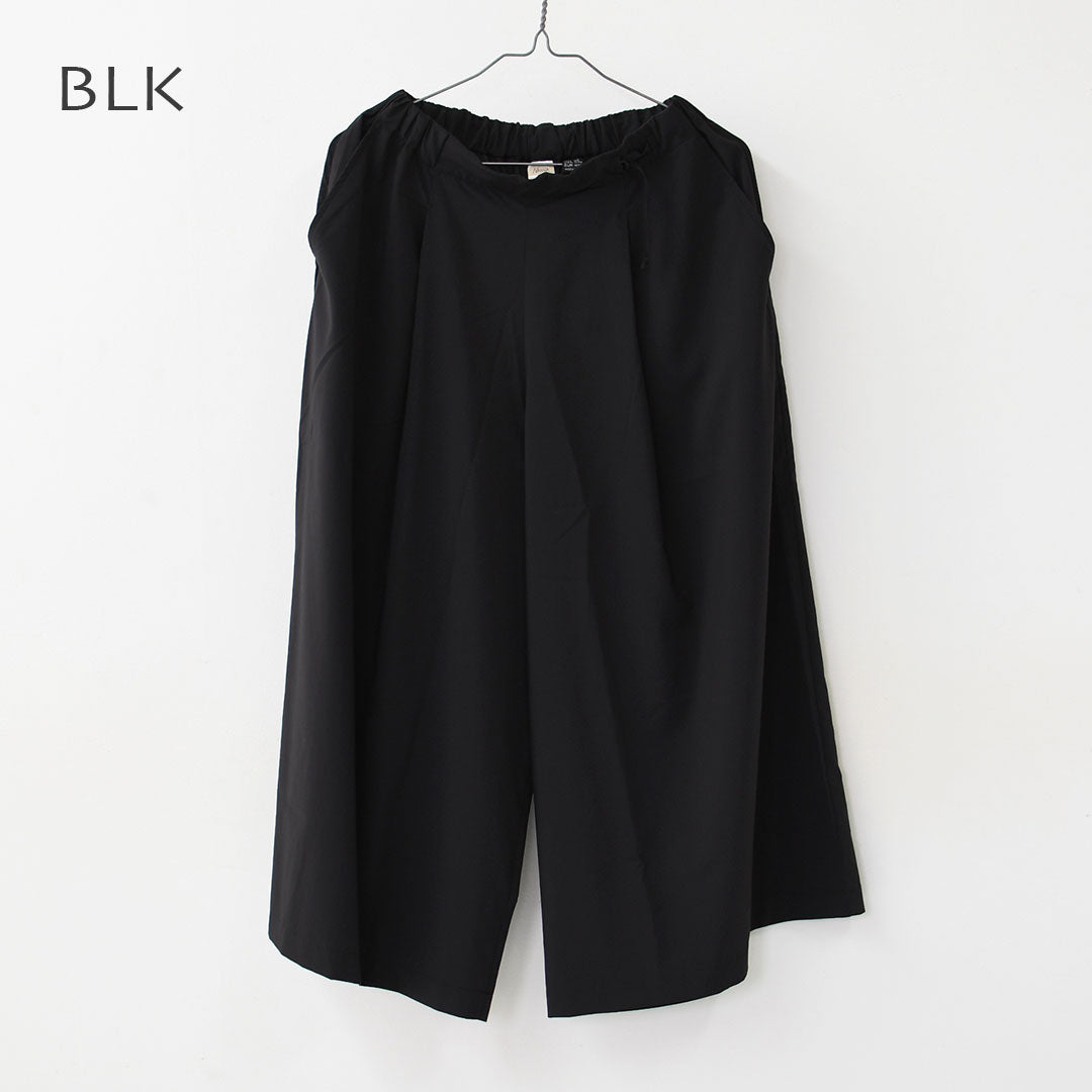 NANGA [ナンガ]EXCURSION WIDE PANTS W [N2501-1D409B]エクスカーション ワイドパンツ　ウィメンズ・ワイドパンツ・UVカット・吸収速乾性・ワイドシルエット・LADY’S [2026SS]