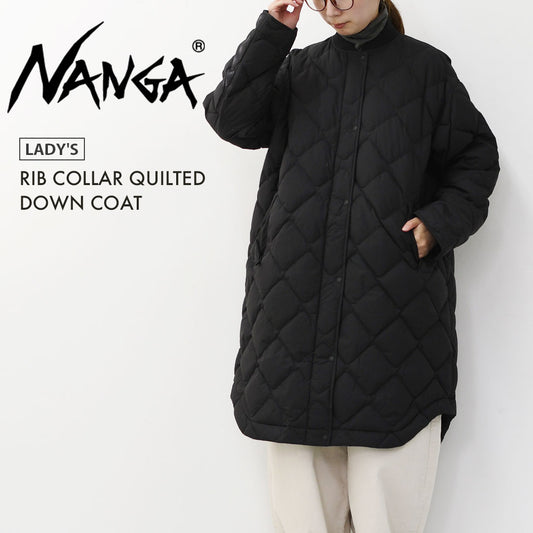 NANGA [ナンガ] RIB COLLAR QUILTED DOWN COAT W [ND2442-1C603] リブカラーキルティッド ダウンコート(ウィメンズ)・ダウンコート・キルトダウンコート・防寒・焚き火・アウトドア・キャンプ・LADY'S [2025AW]