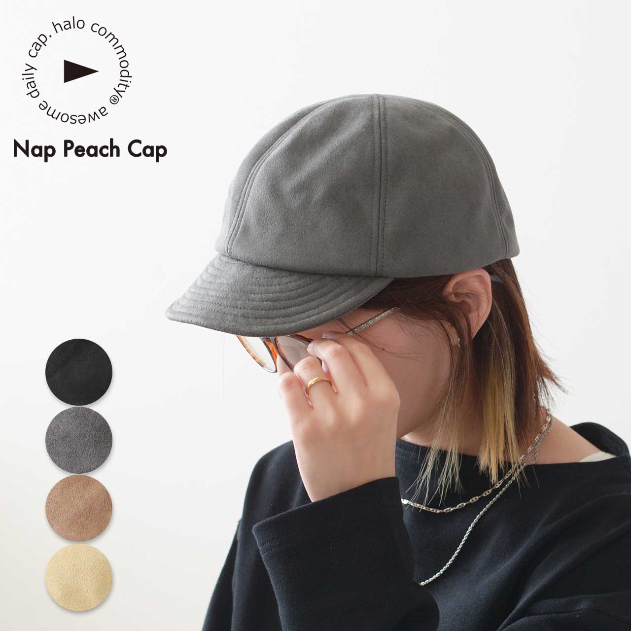 halo.commodity [ハロ コモディティ] Nap Peach Cap [h243-208] ナップピーチキャップ [2024AW]