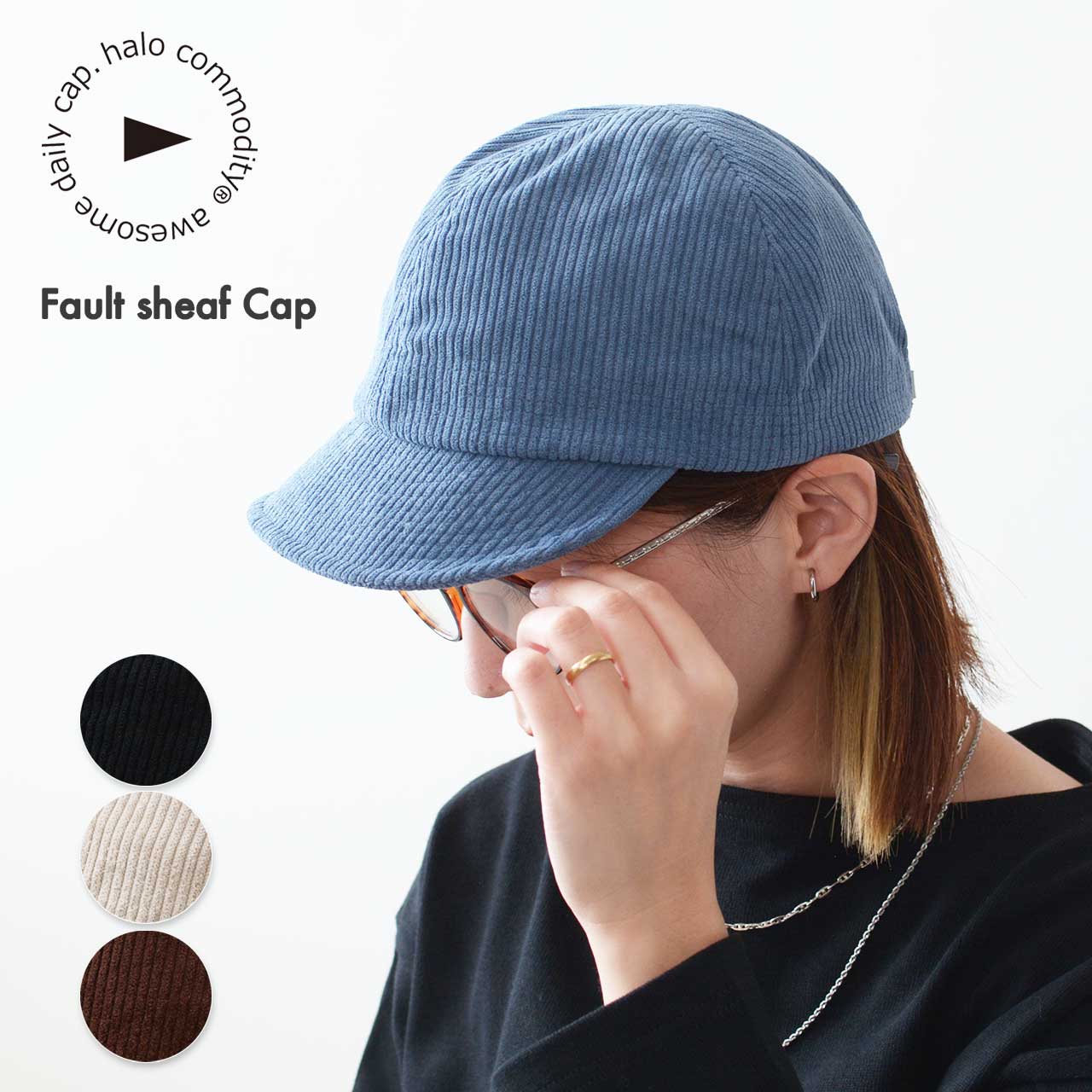 halo.commodity [ハロ コモディティ] Fault sheaf Cap [h243-226] フォルトシーフキャップ [2024AW]