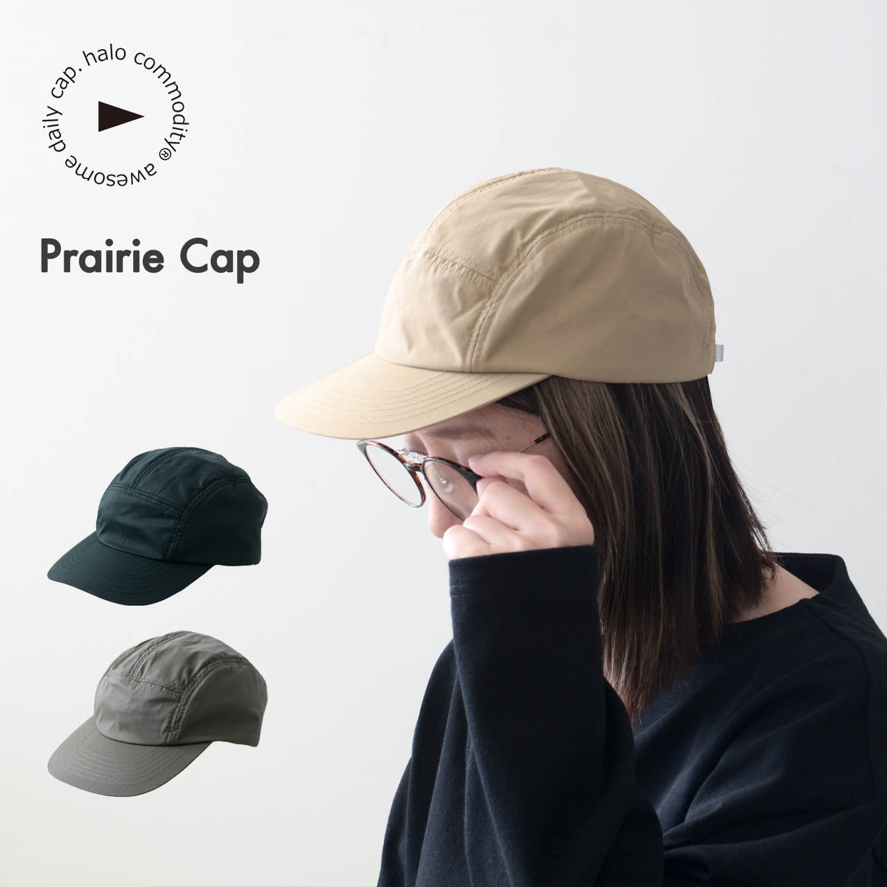 halo.commodity [ハロ コモディティ] Prairie Cap [h243-252] プレーリーキャップ [2024AW]