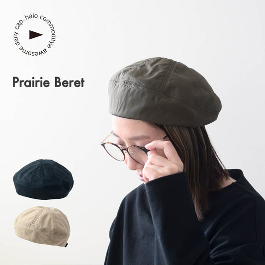 halo.commodity [ハロ コモディティ] Prairie Beret [h243-552] プレーリーベレー [2024AW]