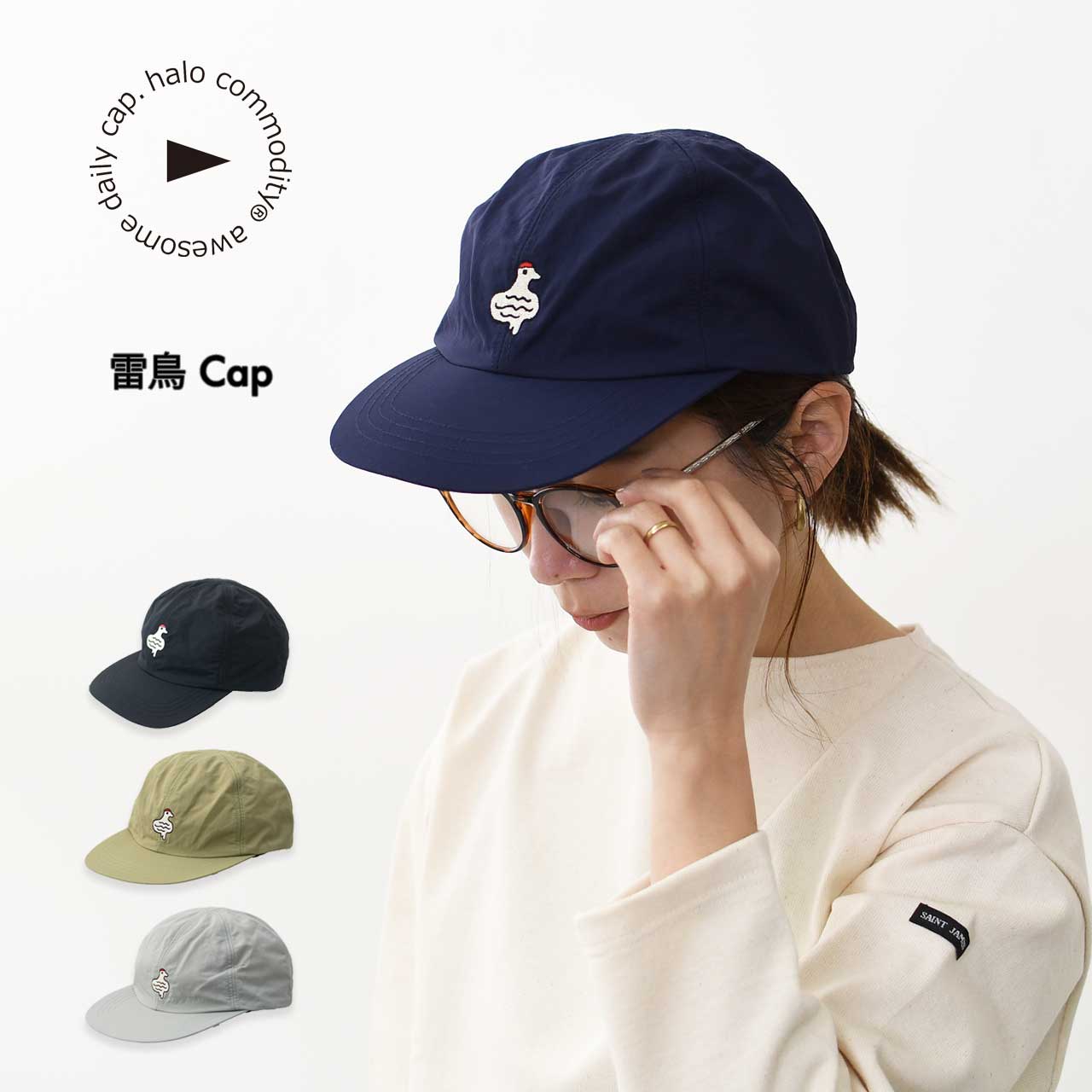 halo.commodity [ハロ コモディティ] 雷鳥 Cap [h251-277] ライチョウキャップ [2025SS]