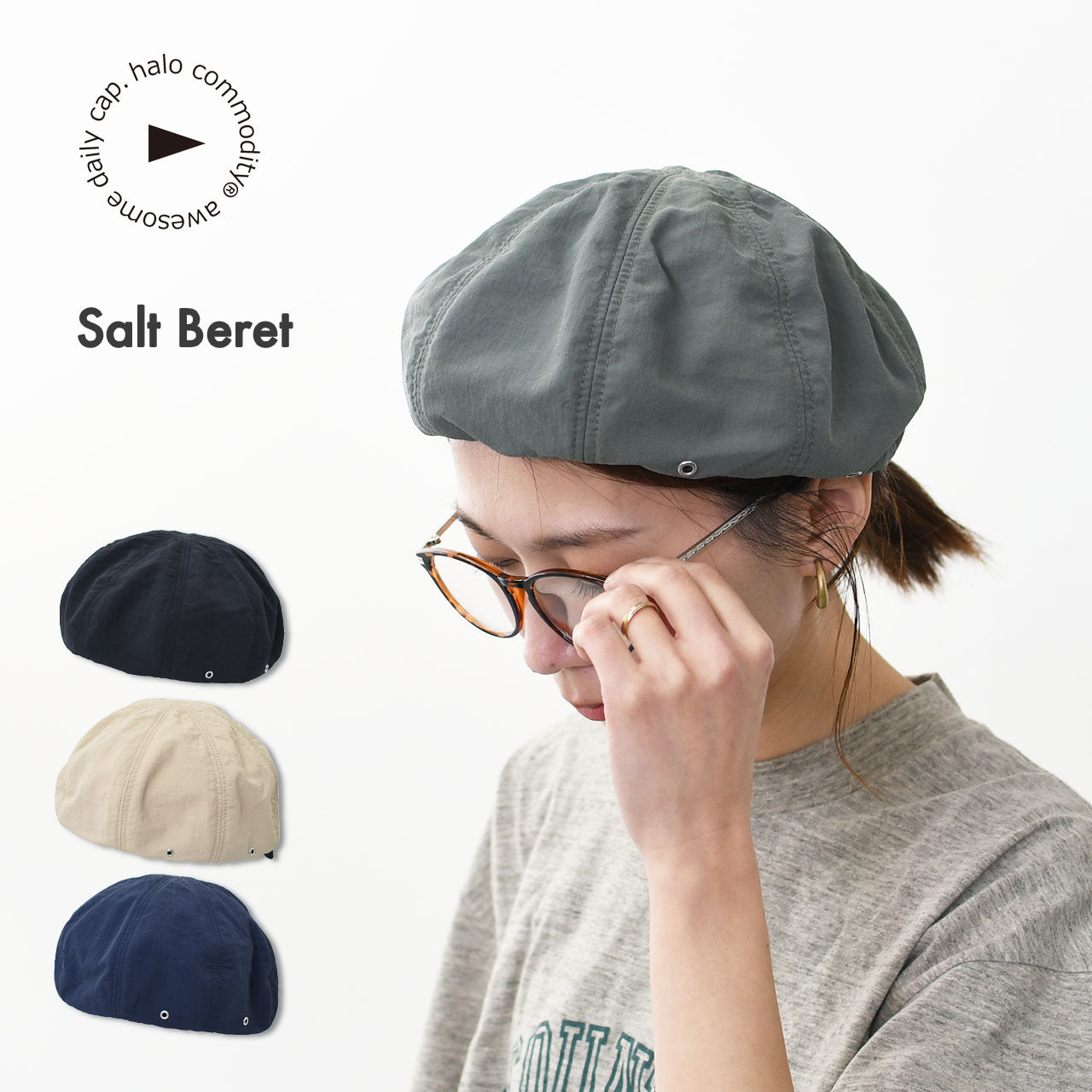 halo.commodity [ハロ コモディティ] Salt Path Beret [h251-511] ソルトパスベレー [2025SS]