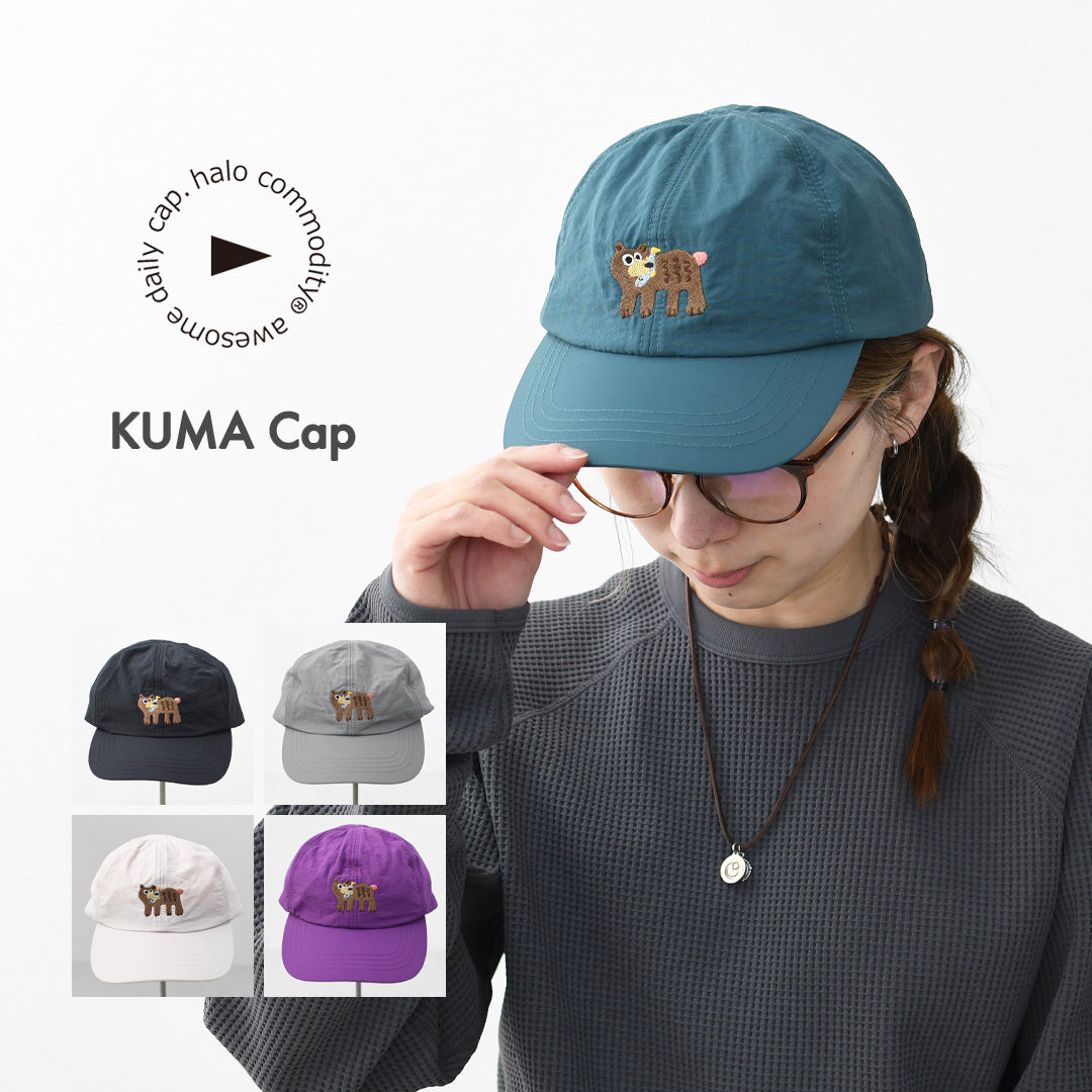halo.commodity [ハロ コモディティ] KUMA Cap  [h261-279] クマキャップ・アウトドアキャップ・ナイロンキャップ・MEN'S / LADY'S [2026SS]