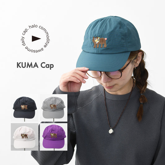 halo.commodity [ハロ コモディティ] KUMA Cap  [h261-279] クマキャップ・アウトドアキャップ・ナイロンキャップ・MEN'S / LADY'S [2026SS]