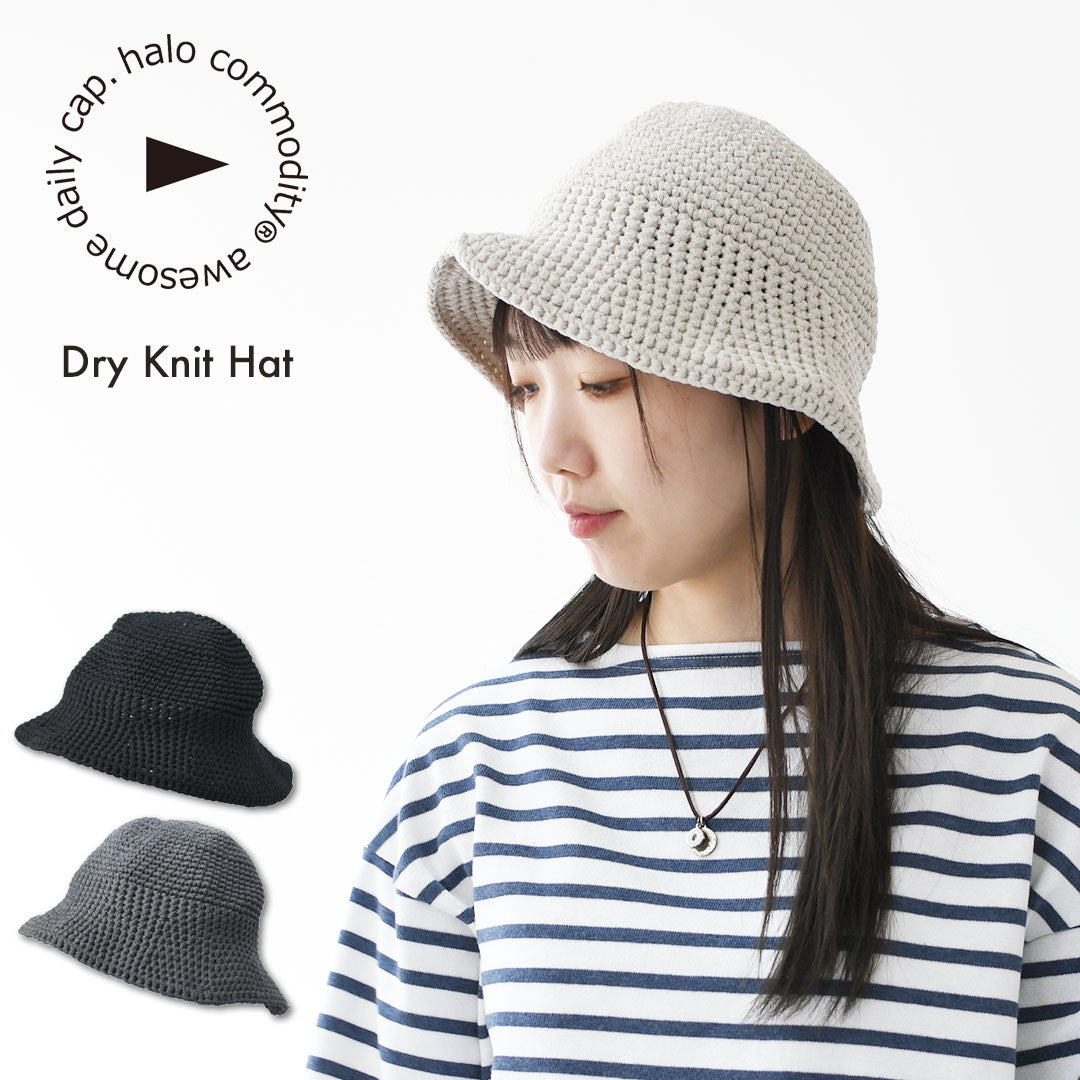 halo.commodity [ハロ コモディティ] Dry Knit Hat  [h261-442] ドライニットハット・アウトドアキャップ・ナイロンキャップ・MEN'S / LADY'S [2026SS]