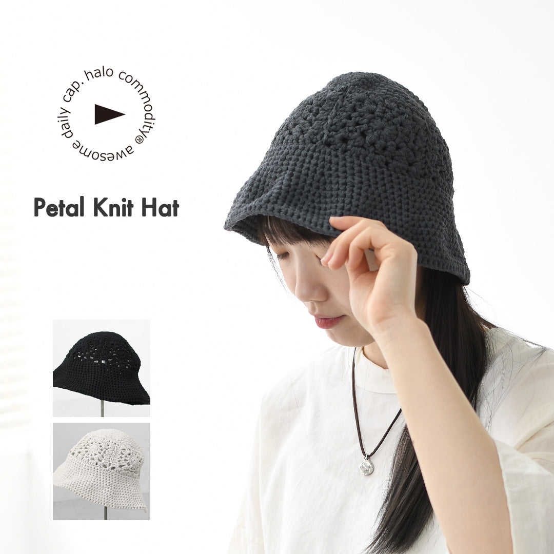 halo.commodity [ハロ コモディティ] Petal Knit Hat  [h261-603] ペタルニットハット・アウトドア・手編み・ニット・花柄・MEN'S / LADY'S [2026SS]