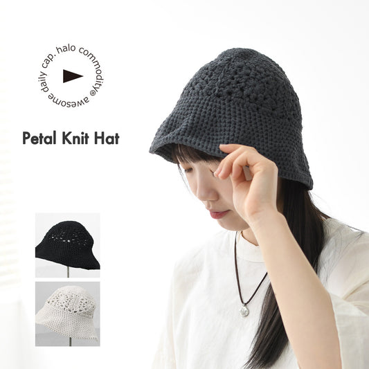 halo.commodity [ハロ コモディティ] Petal Knit Hat  [h261-603] ペタルニットハット・アウトドア・手編み・ニット・花柄・MEN'S / LADY'S [2026SS]
