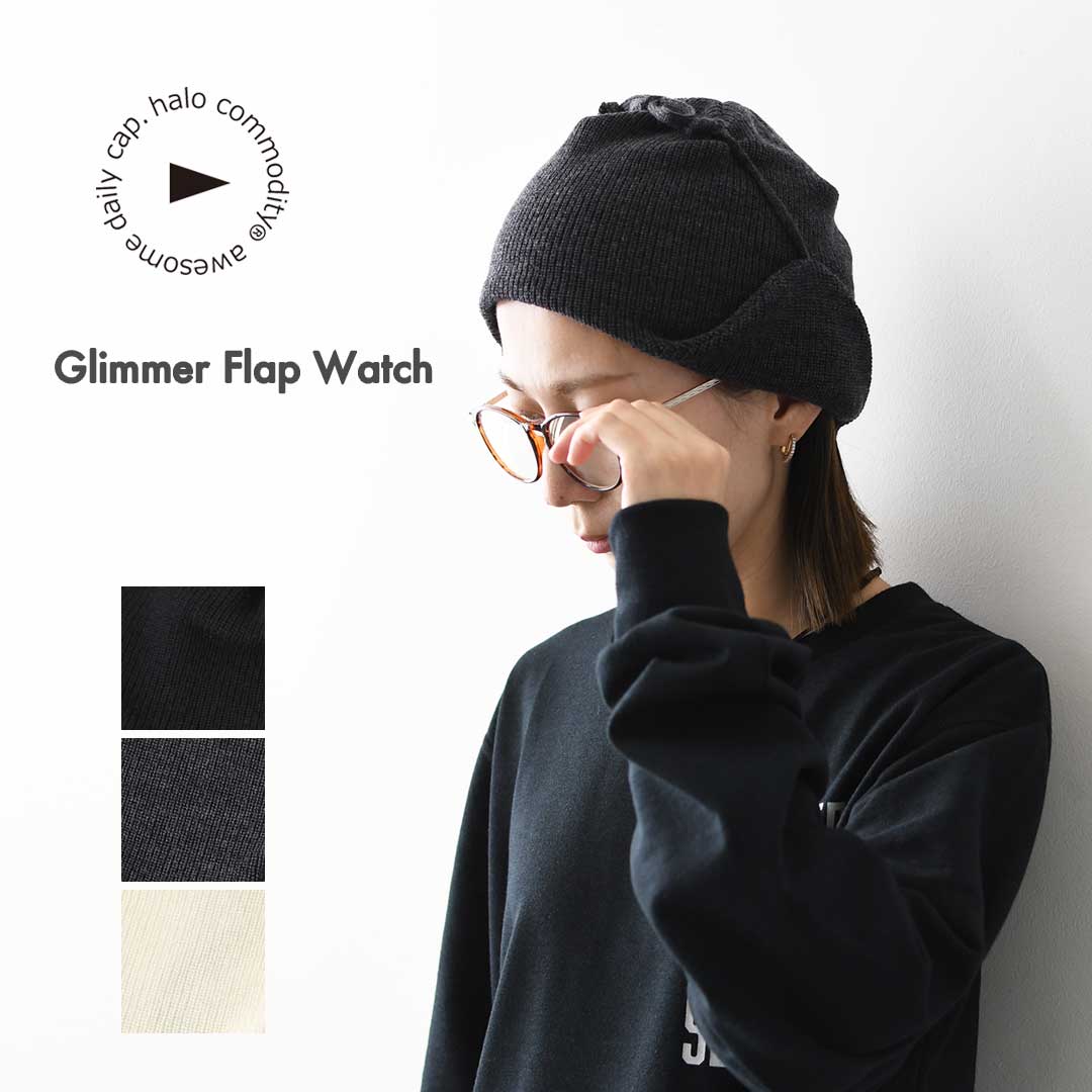halo.commodity [ハロ コモディティ] Glimmer Flap Watch [h263-1002] グリマー フラップ ウォッチ・ニット帽・耳当て付きニット帽・キャンプ・アウトドア・防寒・MEN'S / LADY'S [2026AW]