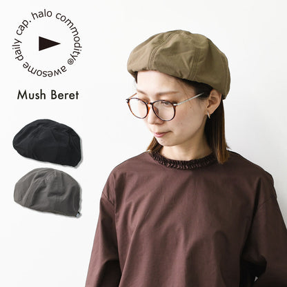 halo.commodity [ハロ コモディティ] Mush Beret [h263-300] マッシュ ベレー・ナイロンベレー・ベレー帽・アウトドア・キャンプ・MEN'S / LADY'S [2026AW]