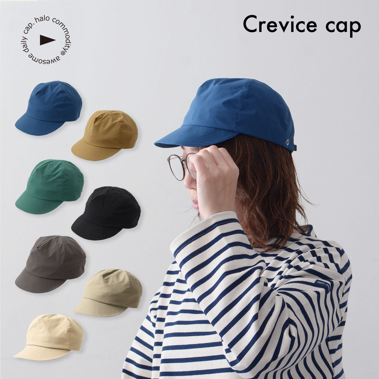 halo.commodity [ハロ コモディティ] Crevice cap  [HL-1002] クレビスキャップ [2024SS/2024AW]