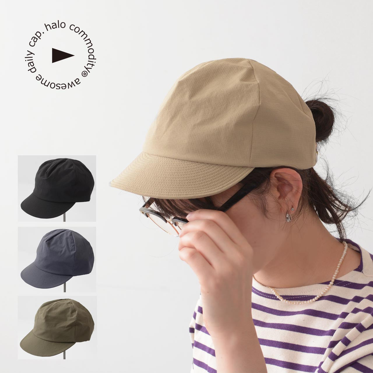 halo.commodity [ハロ コモディティ] Belay Cap [HL-1061] ビレイキャップ [2023AW]