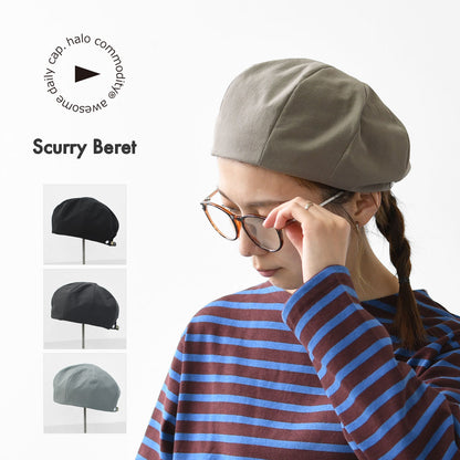 halo.commodity [ハロ コモディティ] Scurry Beret [HL-1103] スカリーベレー [2025AW]