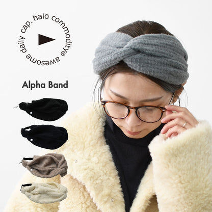 halo.commodity [ハロ コモディティ] Alpha Band [HL-1109] アルファバンド・ヘアバンド(シュシュ・カチューシャ・髪留め)・POLARTEC・日本製・ LADY'S [2025AW]