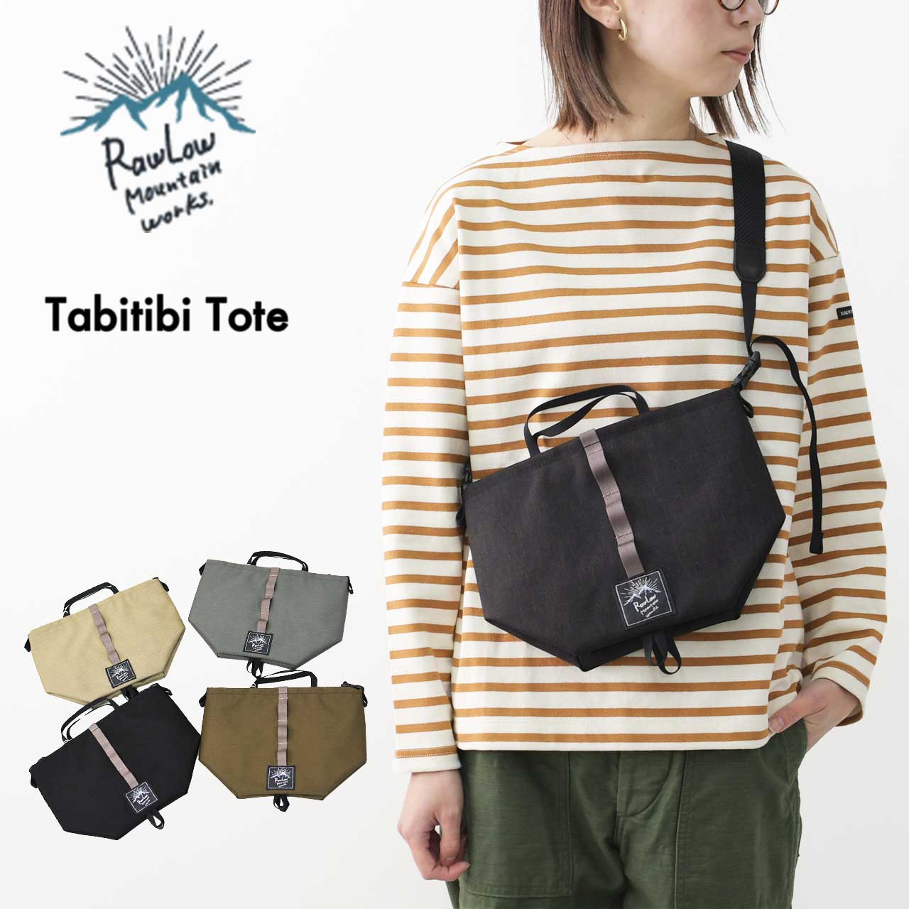 Rawlow mountain works [ロウロウ マウンテン ワークス] Tabitibi Tote [tabitibi] ミニポーチ・ミニショルダー・サコッシュ・ポシェット・収納ケース・コンパクト・ストレージサック・軽量・小物入れ・MEN'S/ LADY'S [2025AW]