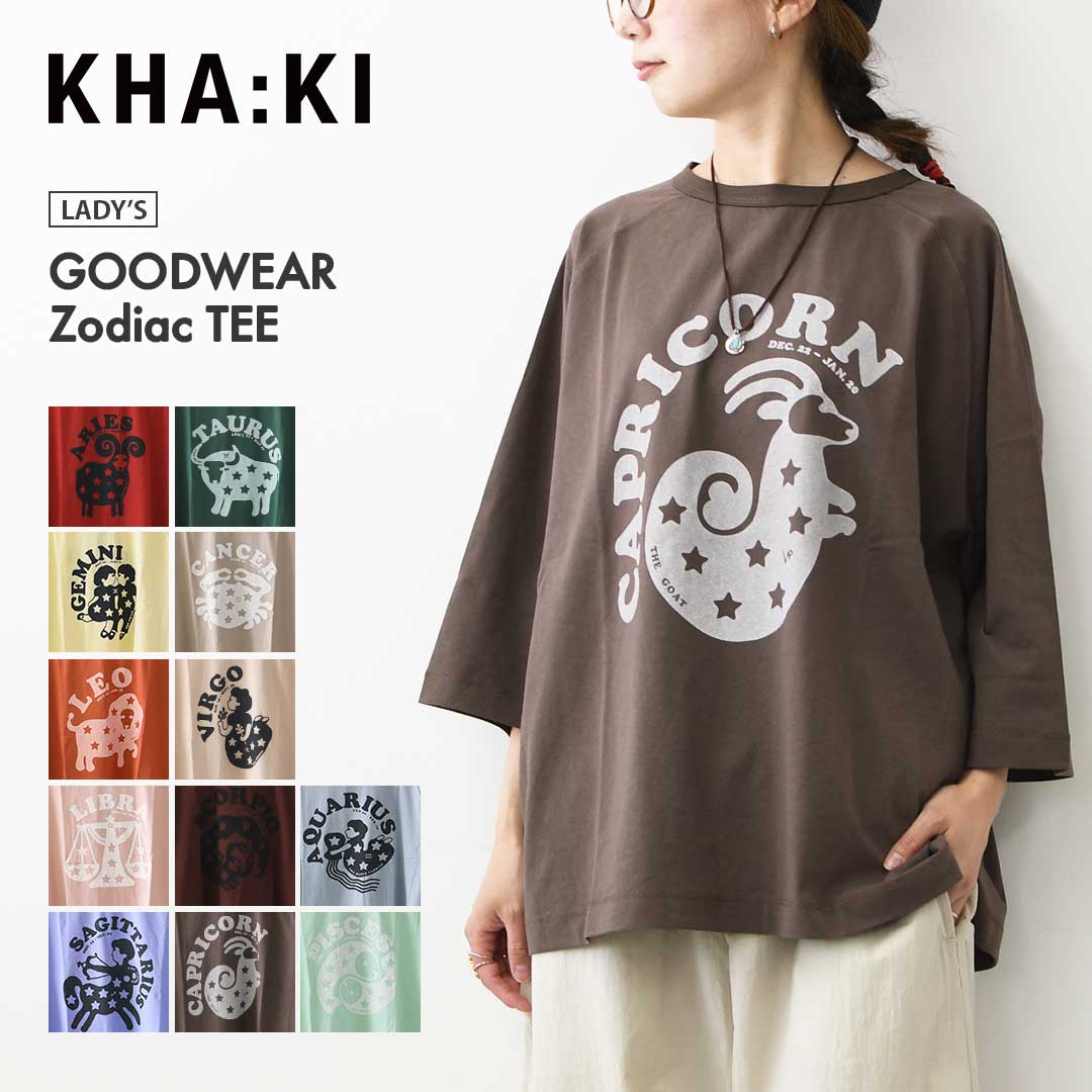 KHA:KI [カーキ] GOODWEAR Zodiac TEE  [MIL26SCS3555] グッドウエアゾディアック・ワイドTシャツ・ゆったりシルエット・七分袖・ワイドボックスシルエット・12星座・LADY'S [2026AW]