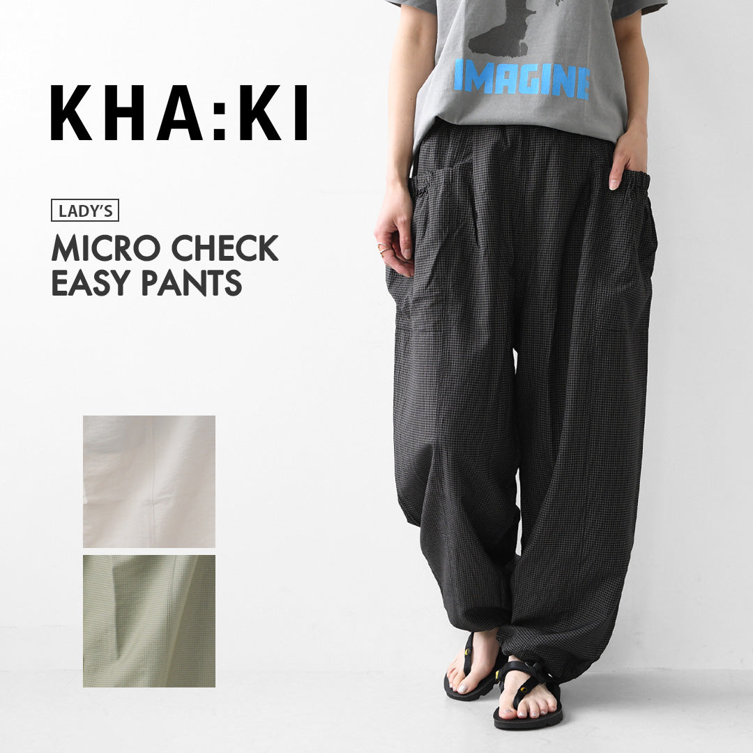 KHA:KI [カーキ] MICRO CHECK EASY PANTS [MIL-26SPT3258] マイクロチェックイージーパンツ・ワイドパンツ・ナイロンパンツ・ゆったりシルエット・LADY'S [2026SS]